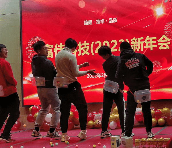 歡聚2022年新年會(huì)